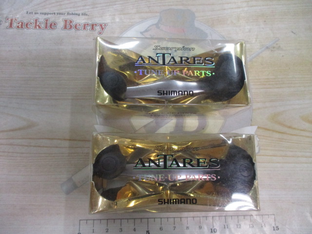 【ｾｯﾄ商品】ｱﾝﾀﾚｽﾊﾝﾄﾞﾙｾｯﾄ