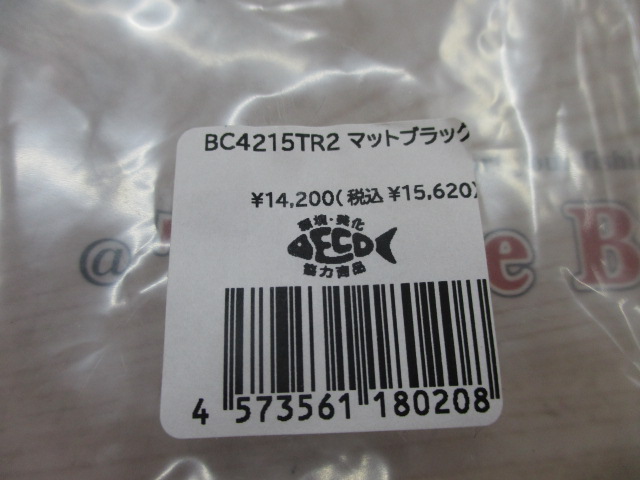 【ｾｯﾄ商品】ﾏｲｸﾛｷｬｽﾄｽﾌﾟｰﾙ+ｷﾞｱｾｯﾄ