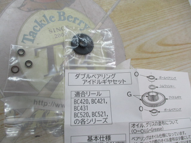 【ｾｯﾄ商品】ﾏｲｸﾛｷｬｽﾄｽﾌﾟｰﾙ+ｷﾞｱｾｯﾄ