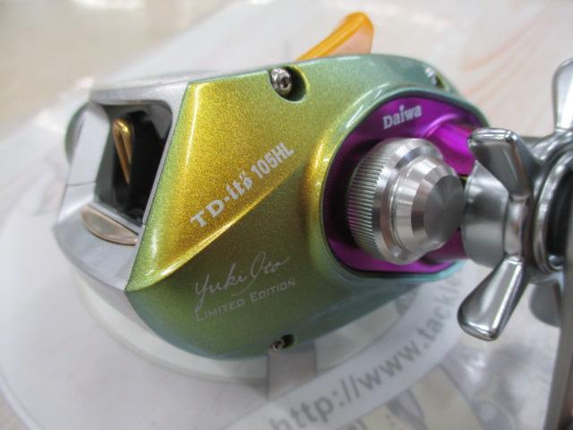 TD-ITO 105HL