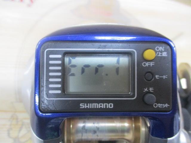 06SLS小船 800