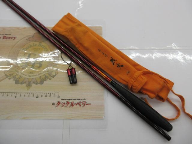 飛燕峰 烈火 16