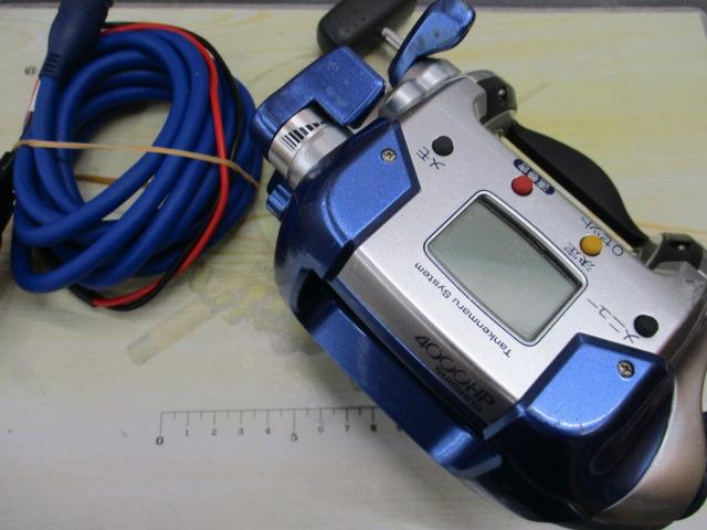 05電動丸 4000HP