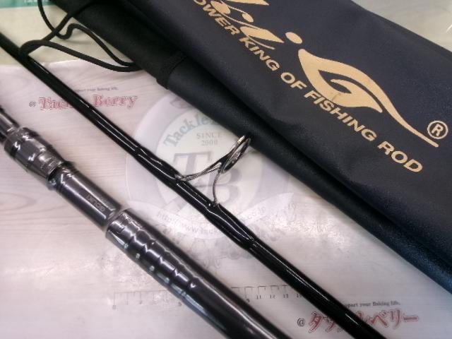 ｸﾞﾛｰﾀﾞｰ MH7.6ft