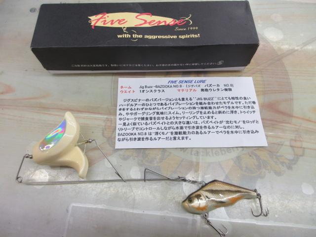 ｼﾞｸﾞﾊﾞｽﾞﾊﾞｽﾞｰｶ