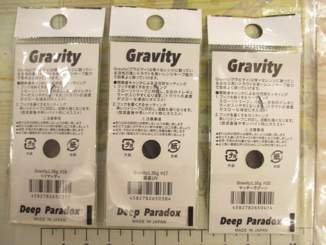【ｾｯﾄ商品】ｴﾘｱﾄﾗｳﾄｽﾌﾟｰﾝ10点ｾｯﾄ