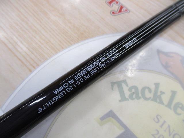 ﾌﾞﾚﾆｱｽｴｸｽﾁｭｰﾝ B76ML(SICｶﾞｲﾄﾞ)