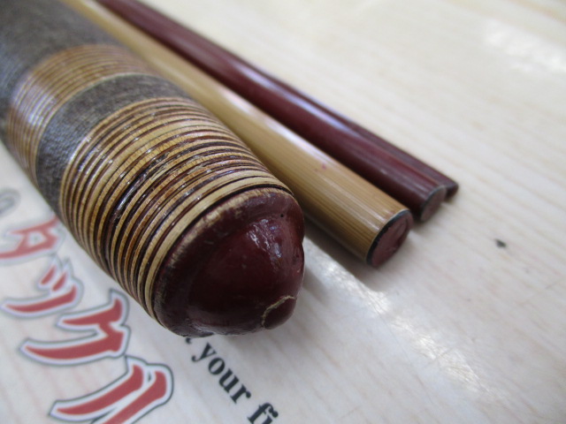 天鼓　三九〇