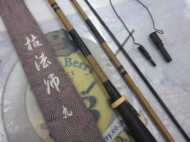 枯法師 九