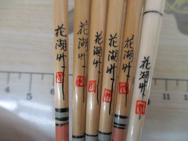 【ｾｯﾄ商品】ﾍﾗｳｷｹｰｽ&へら浮き6本ｾｯﾄ!