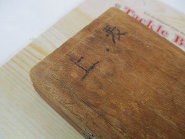 【ｾｯﾄ商品】へら浮きｹｰｽ&へら浮き14本ｾｯﾄ!