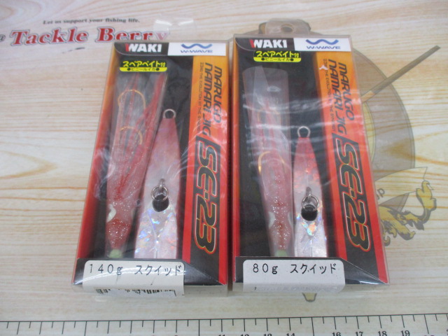 【ｾｯﾄ商品】丸子鉛ｼﾞｸﾞSE23　80g140gｾｯﾄ!