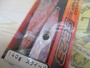 【ｾｯﾄ商品】丸子鉛ｼﾞｸﾞSE23　80g140gｾｯﾄ!