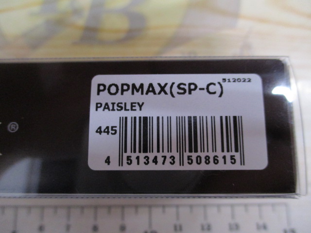 ﾎﾟｯﾌﾟﾏｯｸｽ(SP-C)PAISLEY