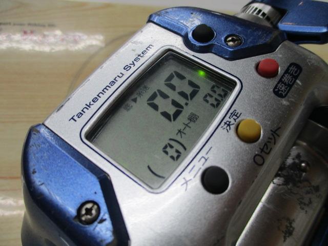 04電動丸 3000H