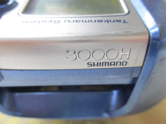 04電動丸 3000H