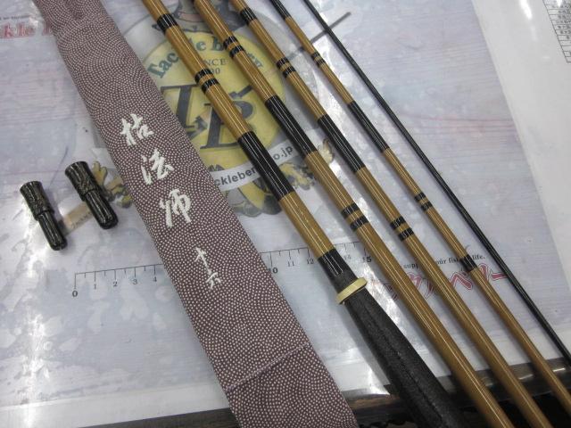 枯法師 十六
