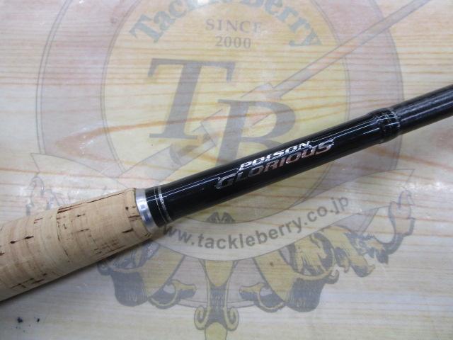 18ﾎﾟｲｽﾞﾝｸﾞﾛﾘｱｽ 2610UL/M