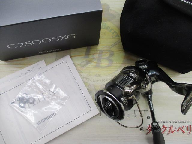 22ｽﾃﾗ C2500SXG