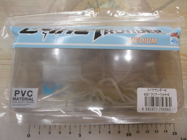 【ｾｯﾄ商品】ｺｲｹｻﾝﾀﾞｰM/7点ｾｯﾄ