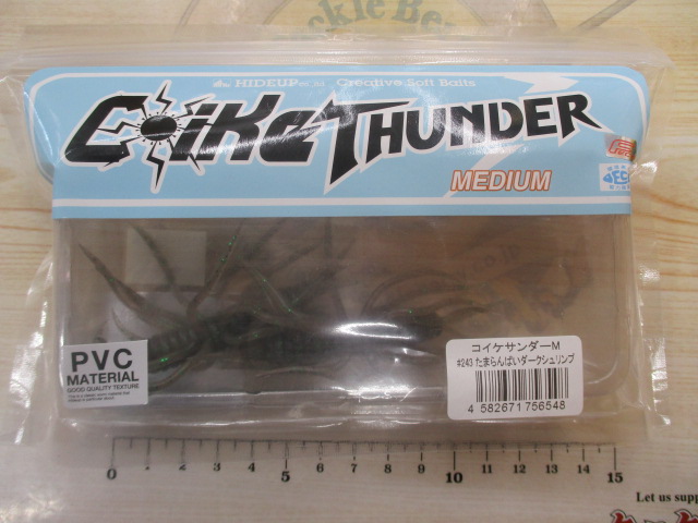 【ｾｯﾄ商品】ｺｲｹｻﾝﾀﾞｰM/7点ｾｯﾄ