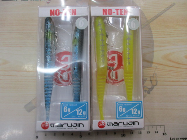 【ｾｯﾄ商品】ﾉｰﾃﾝ/7点ｾｯﾄ