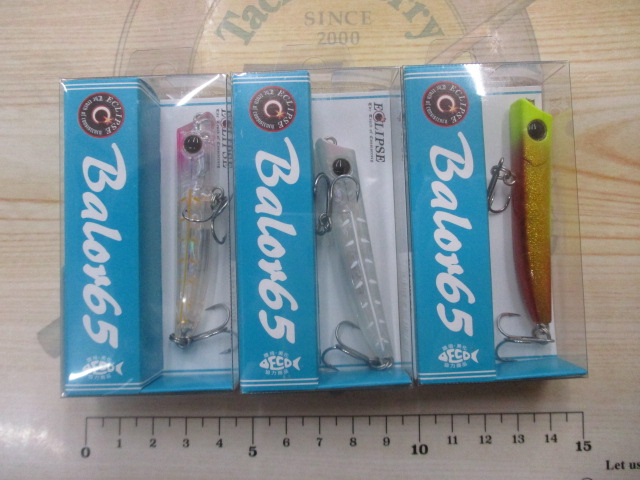 【セット商品】バロール65/6点セット
