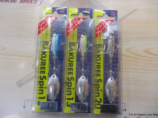 【ｾｯﾄ商品】ﾊﾞｸﾘｰｽﾋﾟﾝ/7点ｾｯﾄ