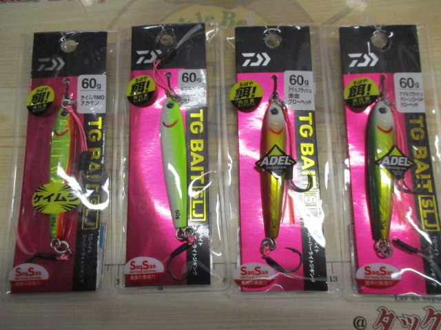 【ｾｯﾄ商品】TGﾍﾞｲﾄ60g　4個ｾｯﾄ