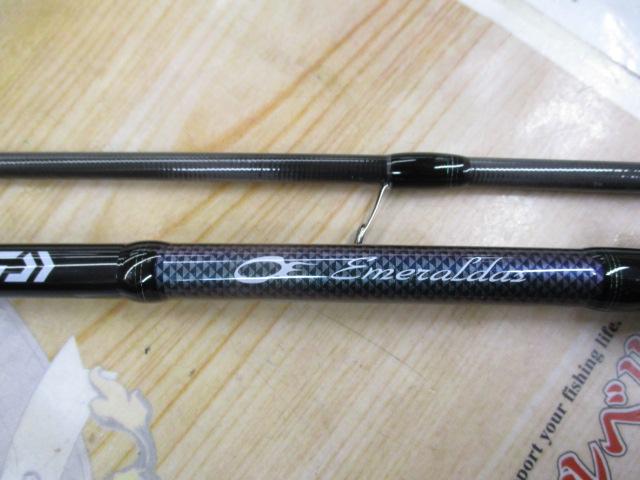 ｴﾒﾗﾙﾀﾞｽMX 86M･N