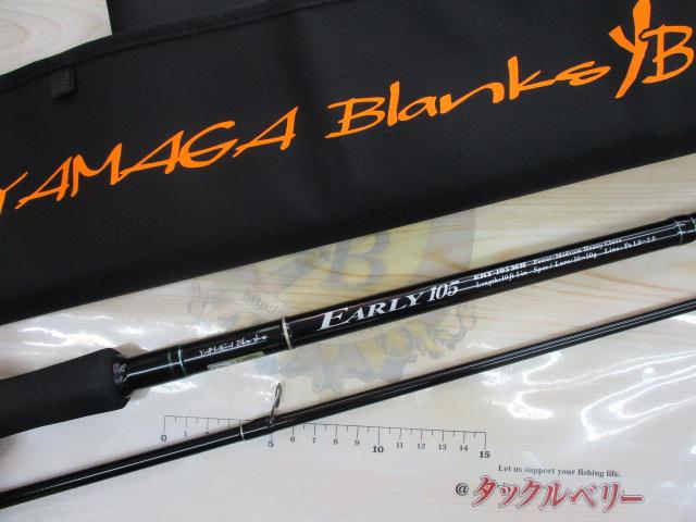 ｱｰﾘｰ105 ERY-105MH