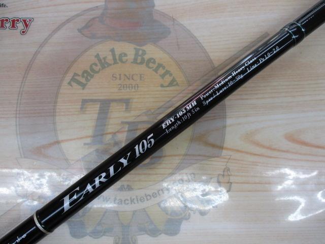 ｱｰﾘｰ105 ERY-105MH