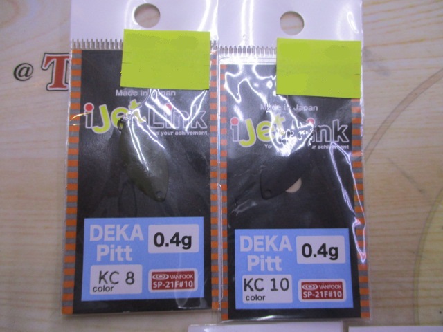 【ｾｯﾄ商品】ﾜﾚｯﾄとｽﾌﾟｰﾝｾｯﾄ