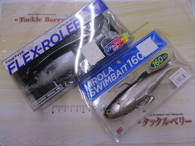 【ｾｯﾄ商品】ﾃﾞｨｽﾀｲﾙｾｯﾄ
