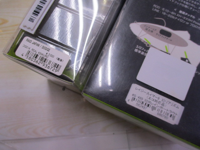【ｾｯﾄ商品】ﾊﾞｽﾙｱｰｾｯﾄ