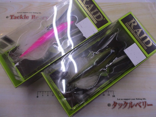 【ｾｯﾄ商品】ﾀﾞｯｼﾞｾｯﾄ①