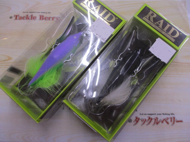 【ｾｯﾄ商品】ﾀﾞｯｼﾞｾｯﾄ③