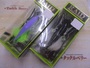 【ｾｯﾄ商品】ﾀﾞｯｼﾞｾｯﾄ③