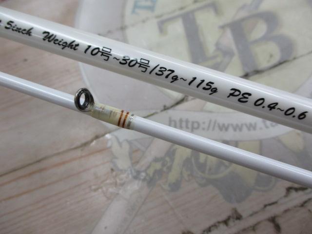 STﾒﾀﾙ SP-705FT ﾎﾜｲﾄ