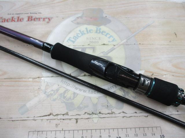 ｴﾒﾗﾙﾀﾞｽMX IL 86M･N