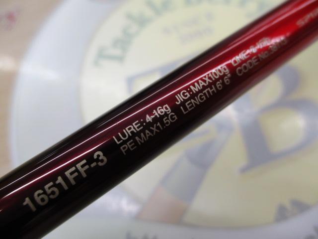18ﾜｰﾙﾄﾞｼｬｳﾗ 1651FF-3