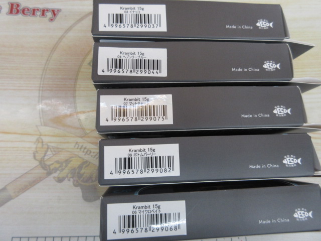 【ｾｯﾄ商品】ｸﾗﾝﾋﾞｯﾄ15g五色ｾｯﾄ
