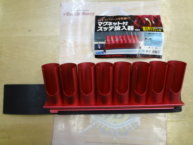 ﾏｸﾞﾈｯﾄ付ｽｯﾃ投入器T-138Ⅱ