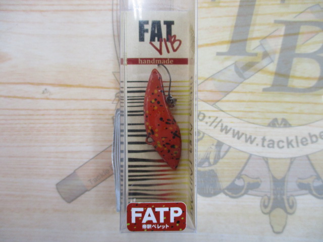【ｾｯﾄ商品】ﾌｧｯﾄﾊﾞｲﾌﾞ5個ｾｯﾄ