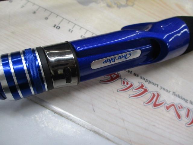 ｸﾘｽﾀｰ 63BFﾌﾟﾚﾐｱ