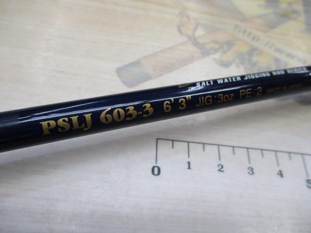 ﾎﾟｾｲﾄﾞﾝ PSLJ603-3 ｽﾛｰｼﾞｬｰｶｰ(ｼﾙﾊﾞｰﾌｰﾄﾞ/LNﾊﾞｯﾄｶﾞｲﾄﾞ)