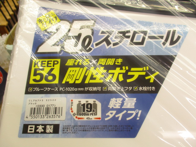 ｸｰﾙﾗｲﾝαⅢS2500ﾌﾞﾗｯｸ