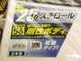ｸｰﾙﾗｲﾝαⅢS2500ﾌﾞﾗｯｸ