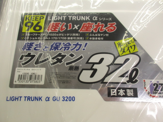 ﾗｲﾄﾄﾗﾝｸαGU3200ﾌﾞﾙｰ