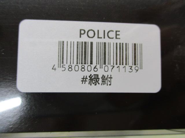 ﾎﾟﾘｽ